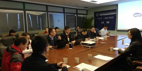 吴秀峰作引导发言 吴秀峰作引导发言